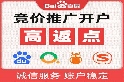 百度竞价推广技巧：如何制定合理的竞价预算